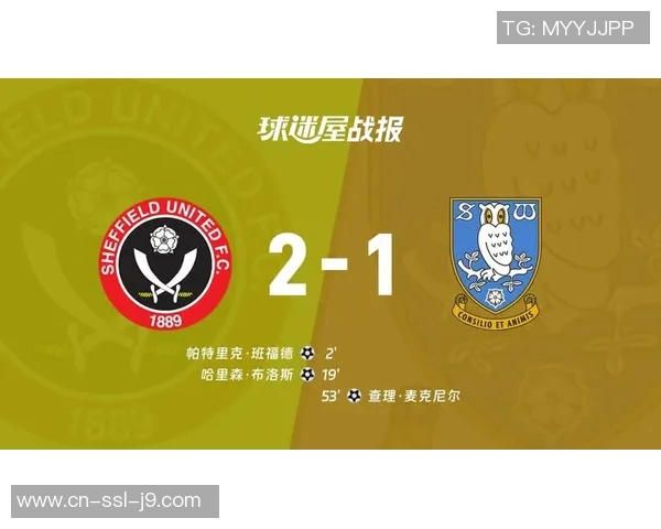 谢周三迎战布伦特福德全力争胜展现英冠精彩对决