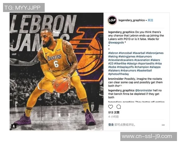 骑士与76人历史交锋回顾及两队发展历程分析